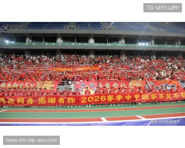 主场魔力：某队不败主场成争冠关键