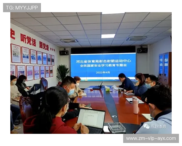 射击与射箭项目发布《心理药物与注意力辅助药物使用警示》 射击与射箭项目发布《心理药物与注意力辅助药物使用警示》